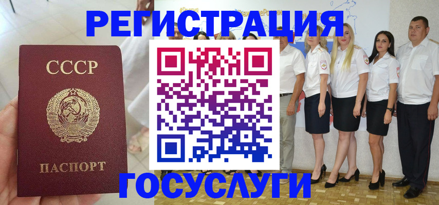 где прописаться в Дальнереченске